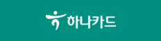 하나카드